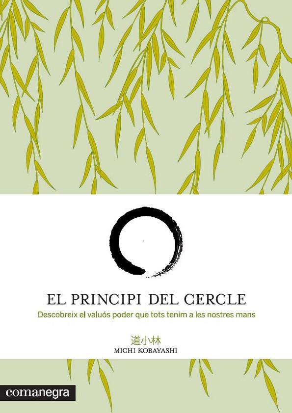 El principi del cercle | 9788415097518 | Kobayashi, Michi | Llibreria online de Figueres i Empordà