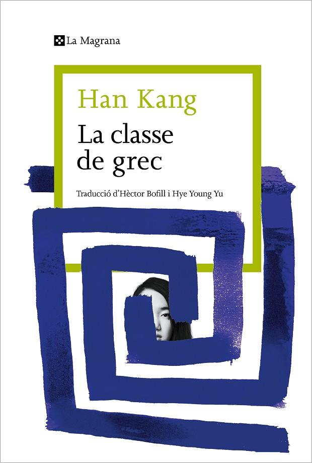 La classe de grec | 9788419334404 | Kang, Han | Llibreria online de Figueres i Empordà