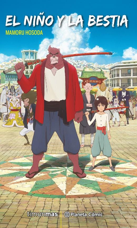 El niño y la bestia  (novela) | 9788416636181 | Mamoru Hosoda | Llibreria online de Figueres i Empordà